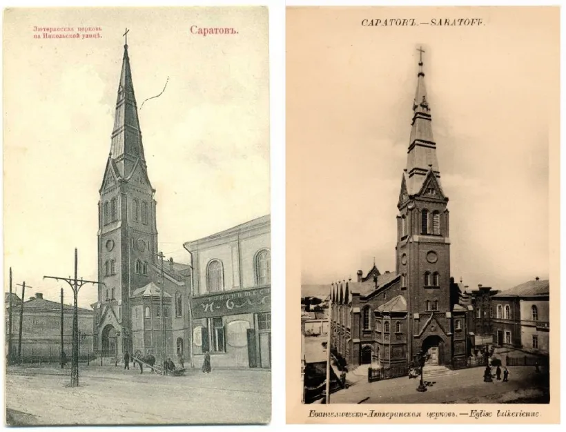 Было: Лютеранская церковь